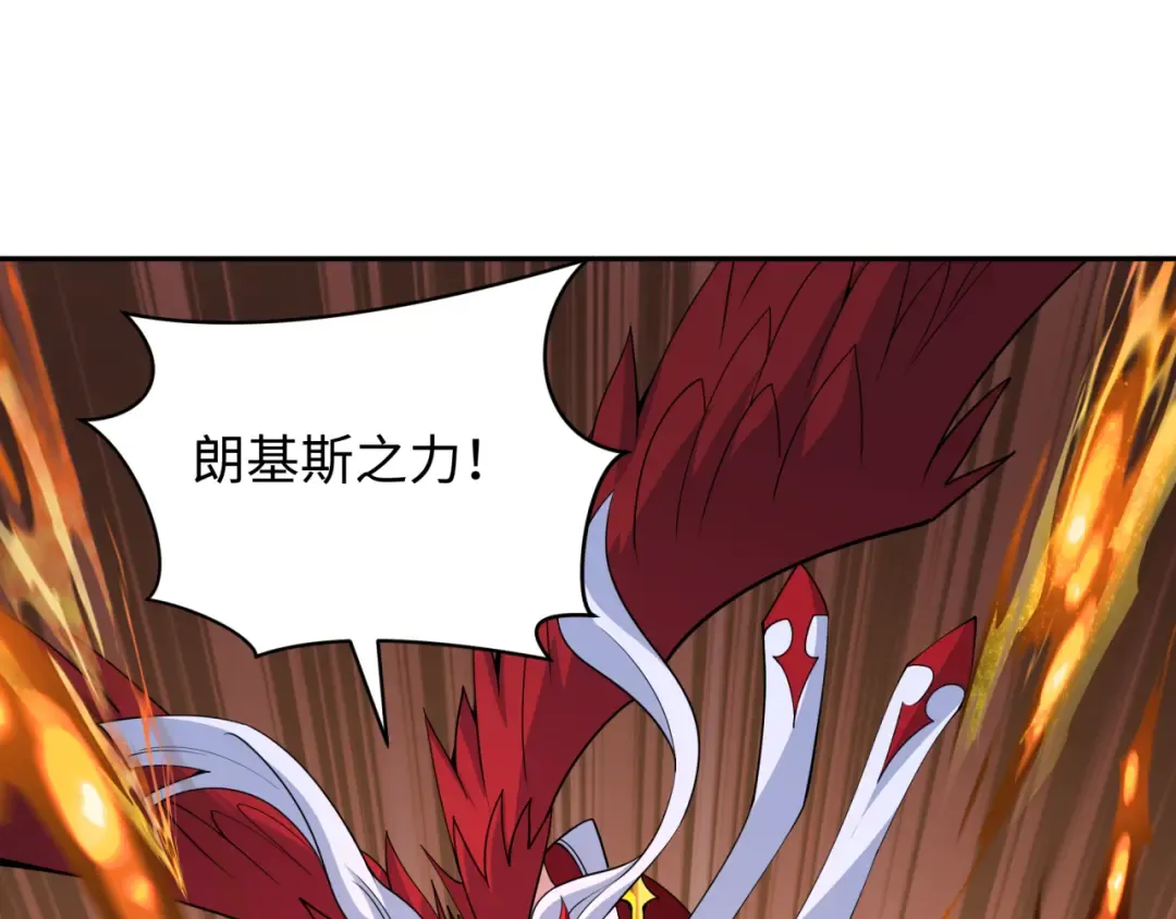 第323话 北原篇-鬼王分身灭！ 第171页