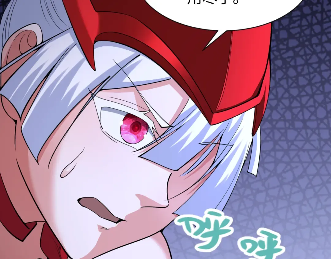 第323话 北原篇-鬼王分身灭！ 第175页