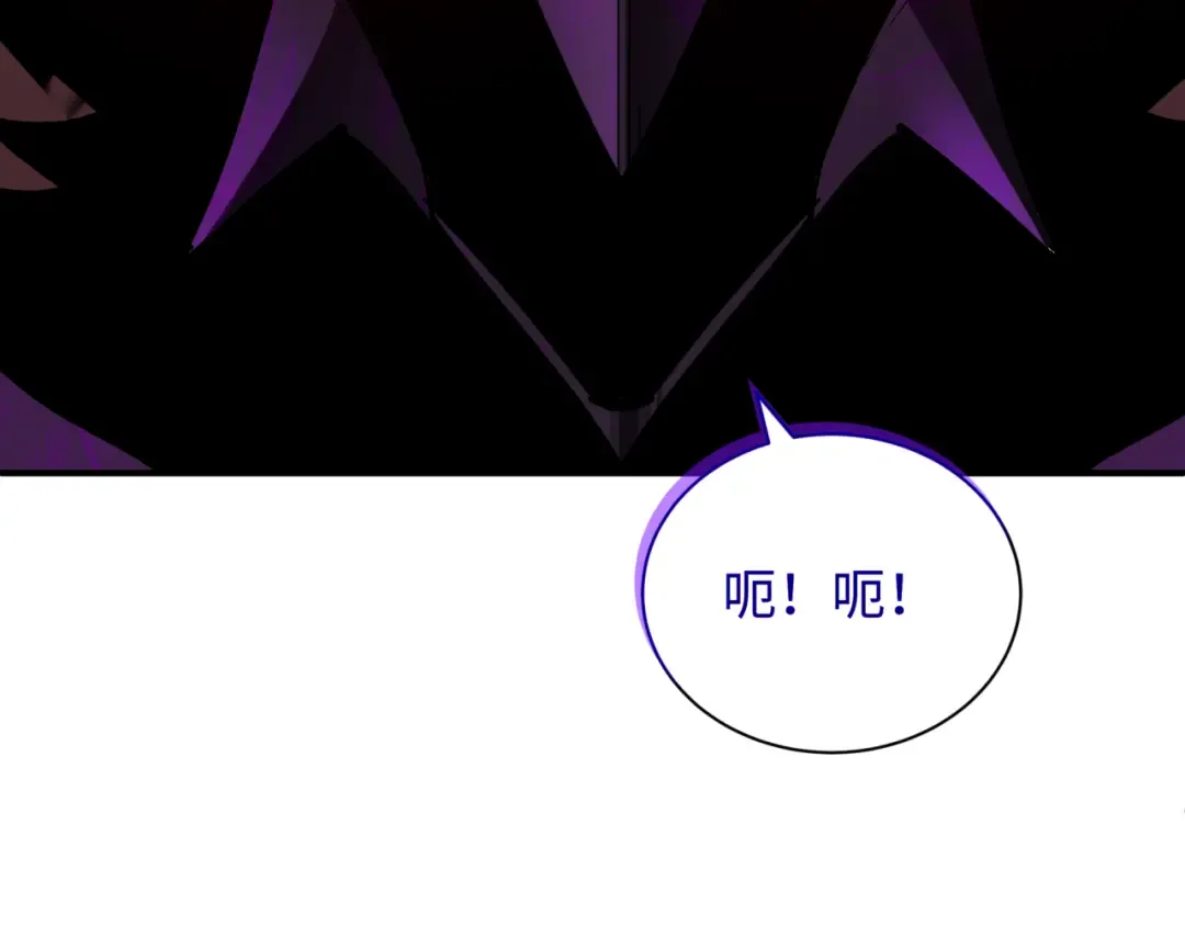 第323话 北原篇-鬼王分身灭！ 第178页