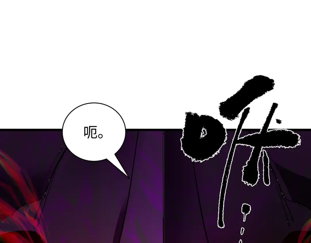 第324话 北原篇-佛影现！林风暴走！ 第6页