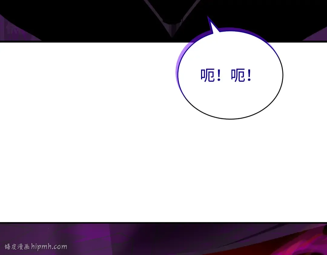 第324话 北原篇-佛影现！林风暴走！ 第8页