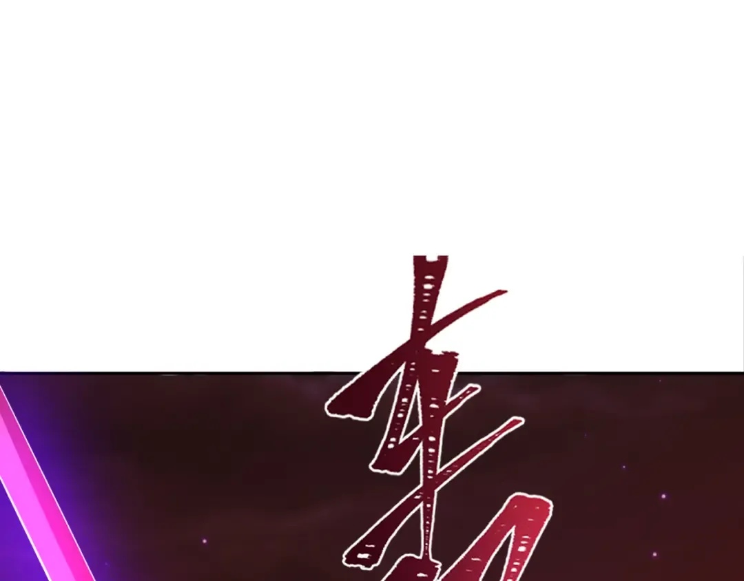 第324话 北原篇-佛影现！林风暴走！ 第12页