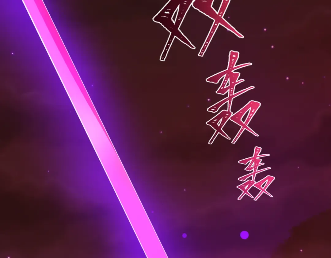 第324话 北原篇-佛影现！林风暴走！ 第13页