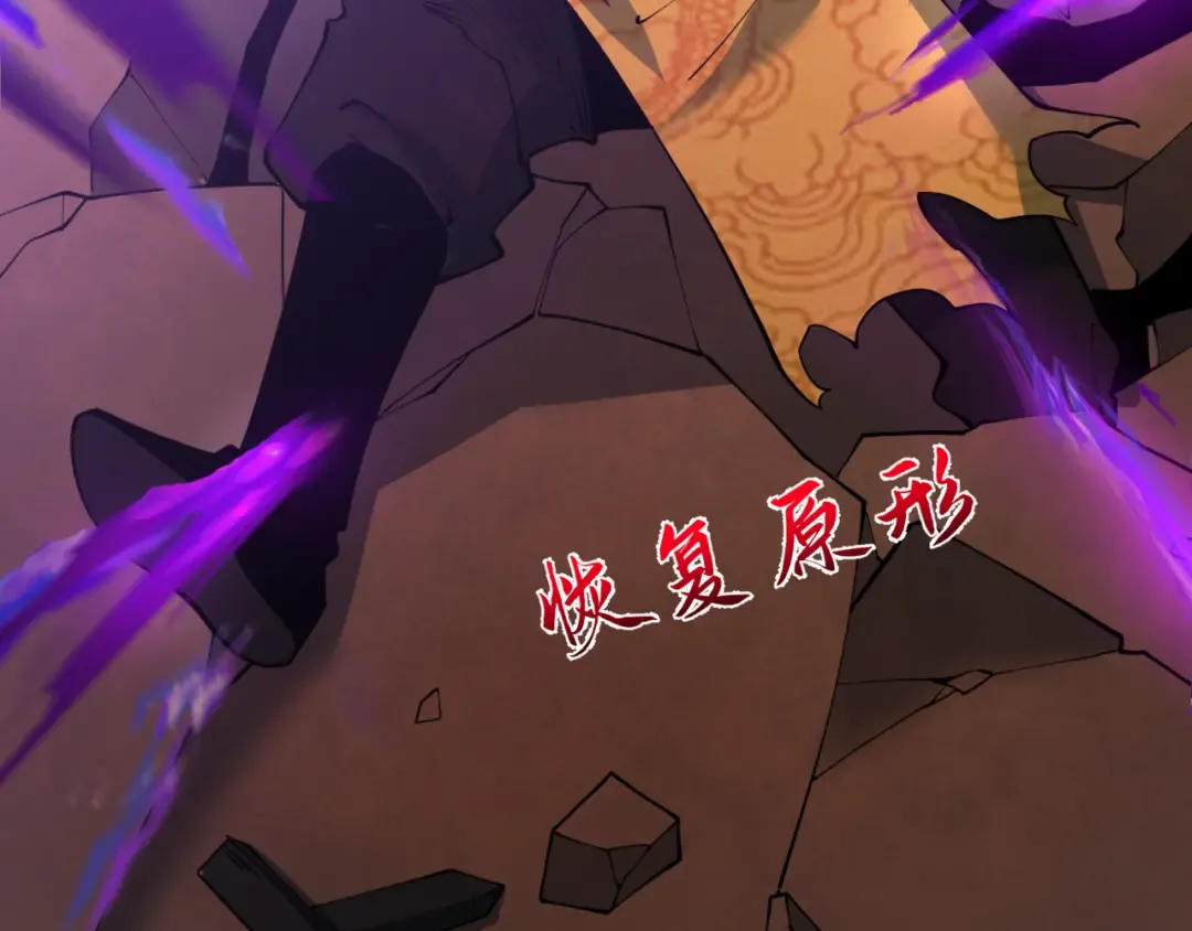 第324话 北原篇-佛影现！林风暴走！ 第18页