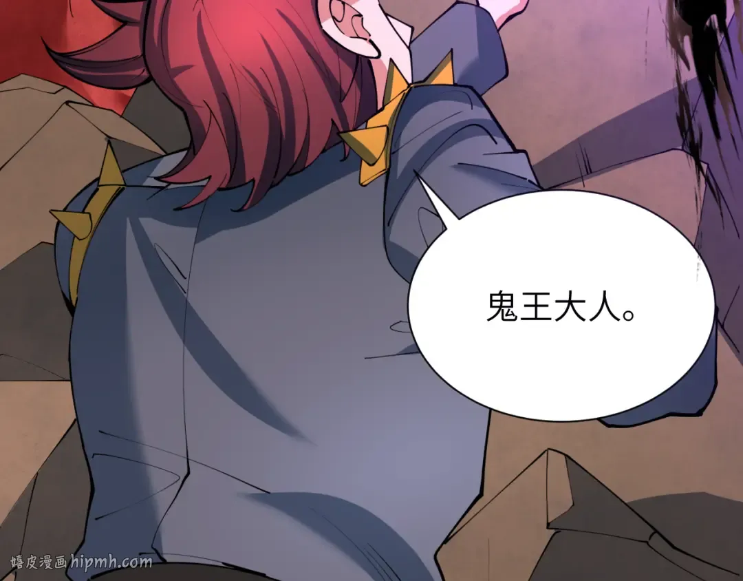 第324话 北原篇-佛影现！林风暴走！ 第24页