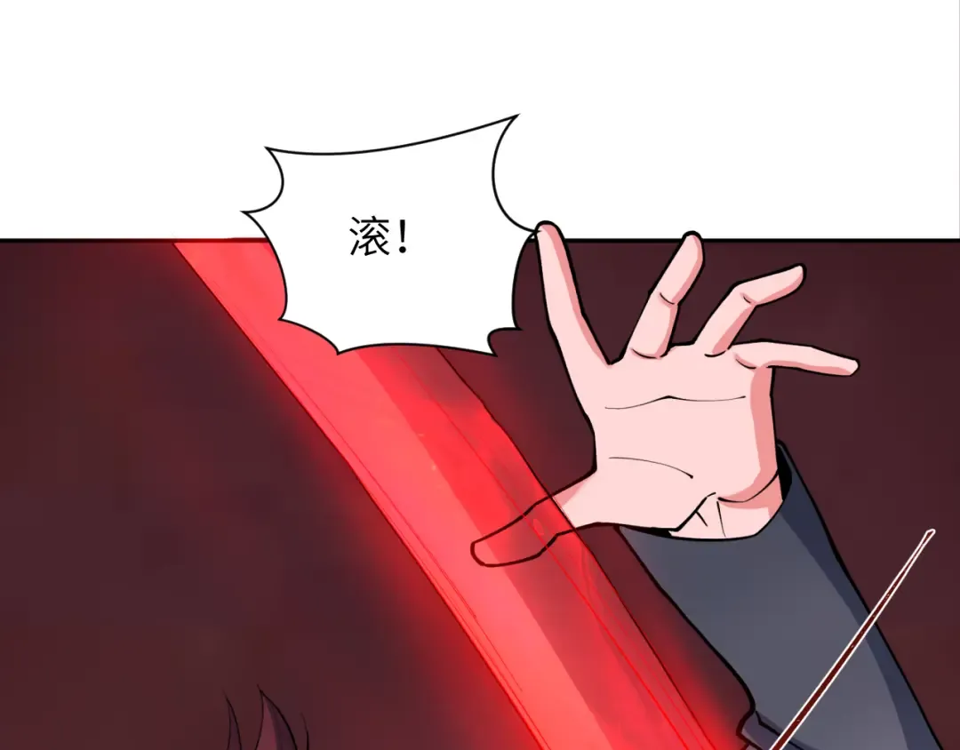 第324话 北原篇-佛影现！林风暴走！ 第26页