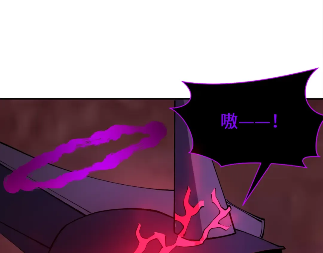 第324话 北原篇-佛影现！林风暴走！ 第42页