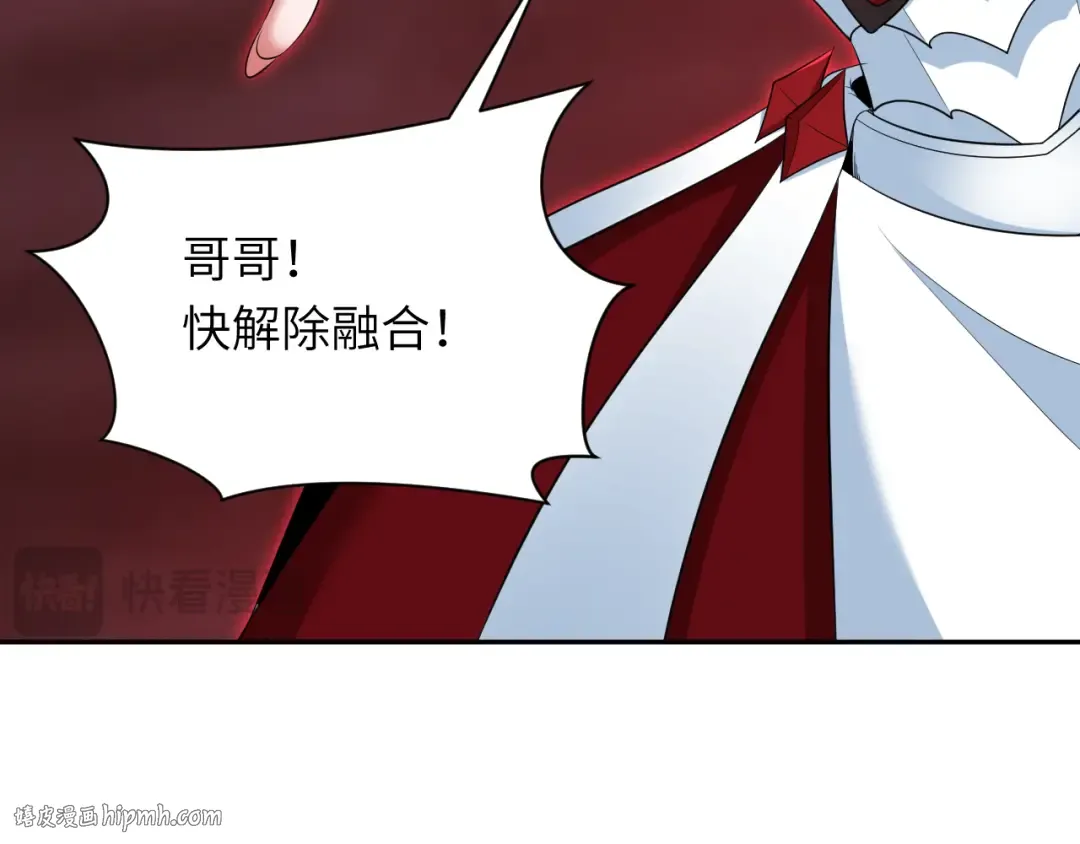 第324话 北原篇-佛影现！林风暴走！ 第48页