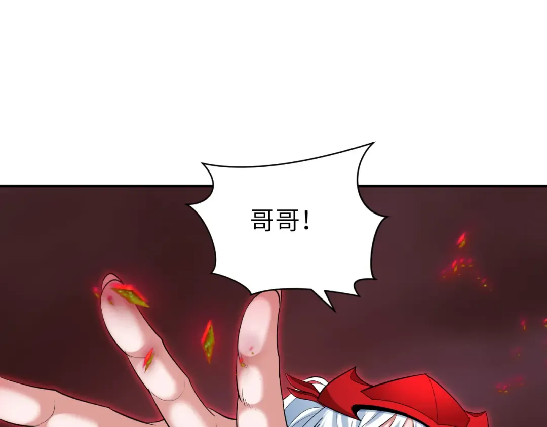 第324话 北原篇-佛影现！林风暴走！ 第58页