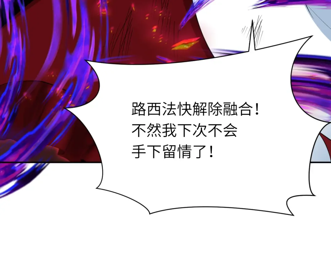 第324话 北原篇-佛影现！林风暴走！ 第60页