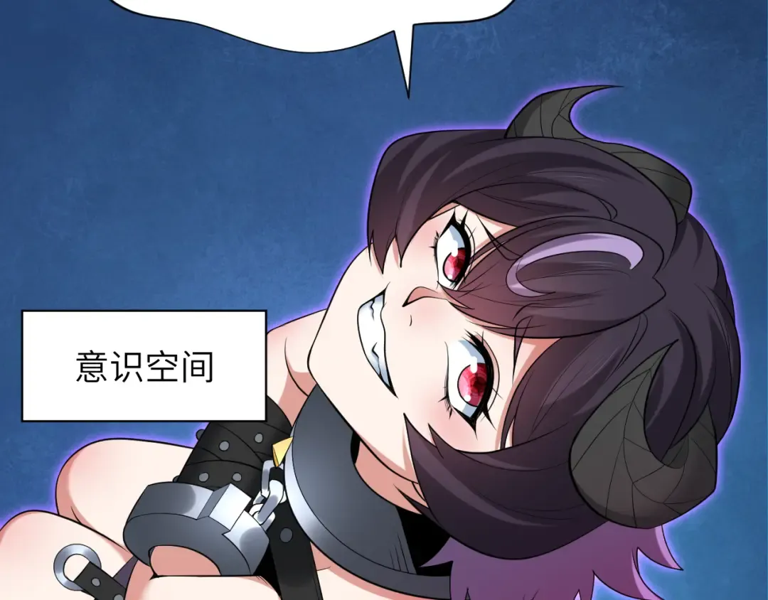第324话 北原篇-佛影现！林风暴走！ 第62页