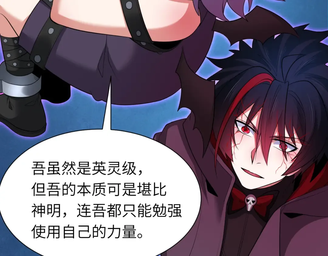 第324话 北原篇-佛影现！林风暴走！ 第63页