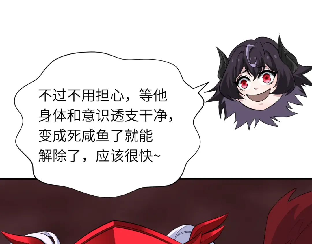 第324话 北原篇-佛影现！林风暴走！ 第69页