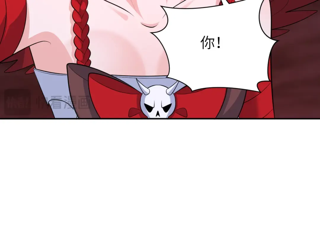 第324话 北原篇-佛影现！林风暴走！ 第71页
