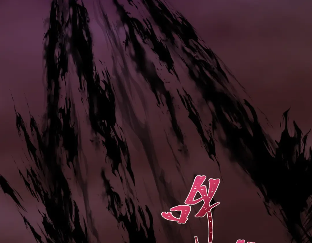 第324话 北原篇-佛影现！林风暴走！ 第73页