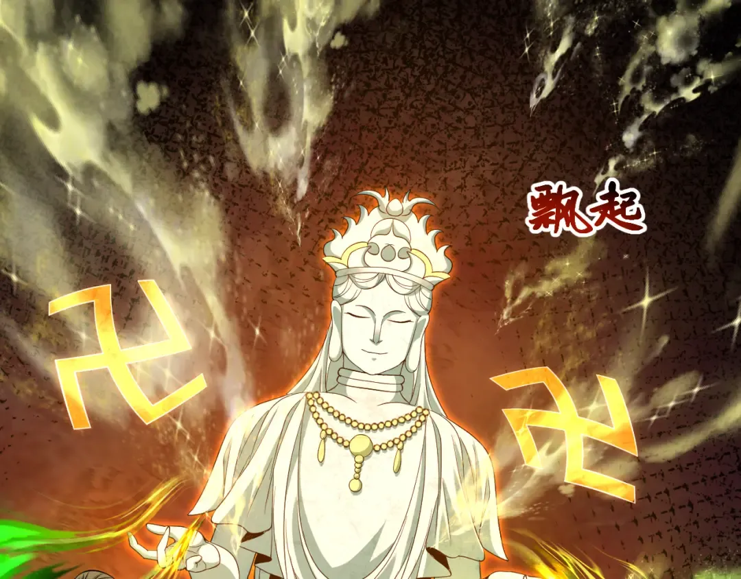 第324话 北原篇-佛影现！林风暴走！ 第82页