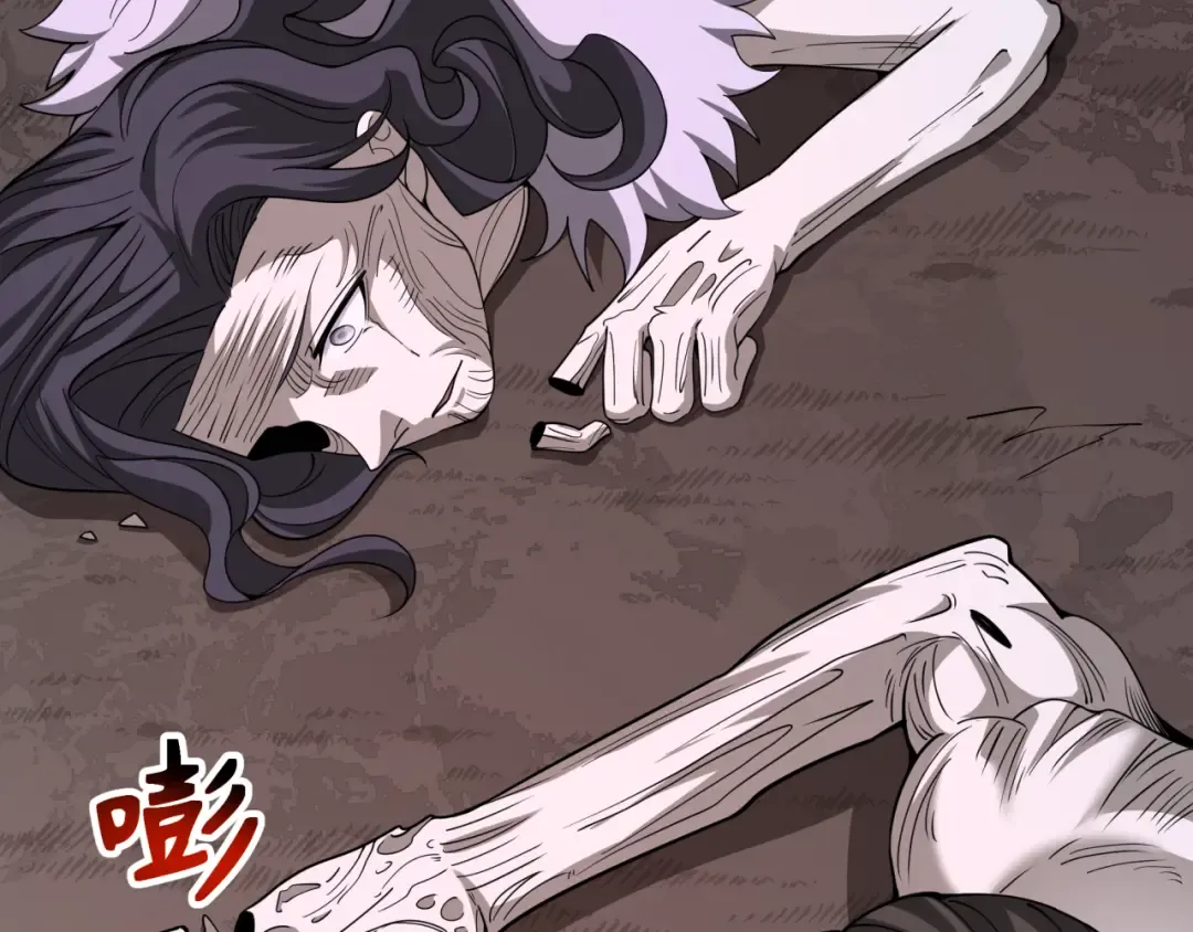 第324话 北原篇-佛影现！林风暴走！ 第86页