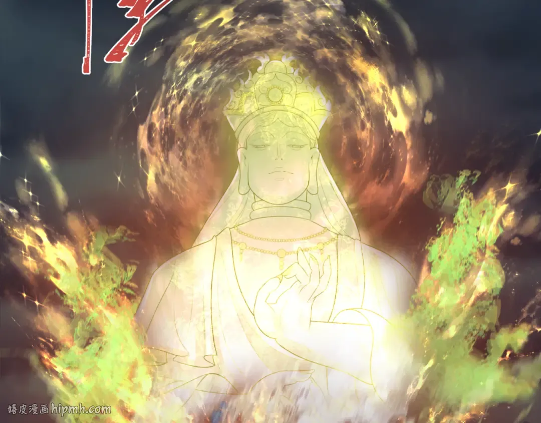 第324话 北原篇-佛影现！林风暴走！ 第112页