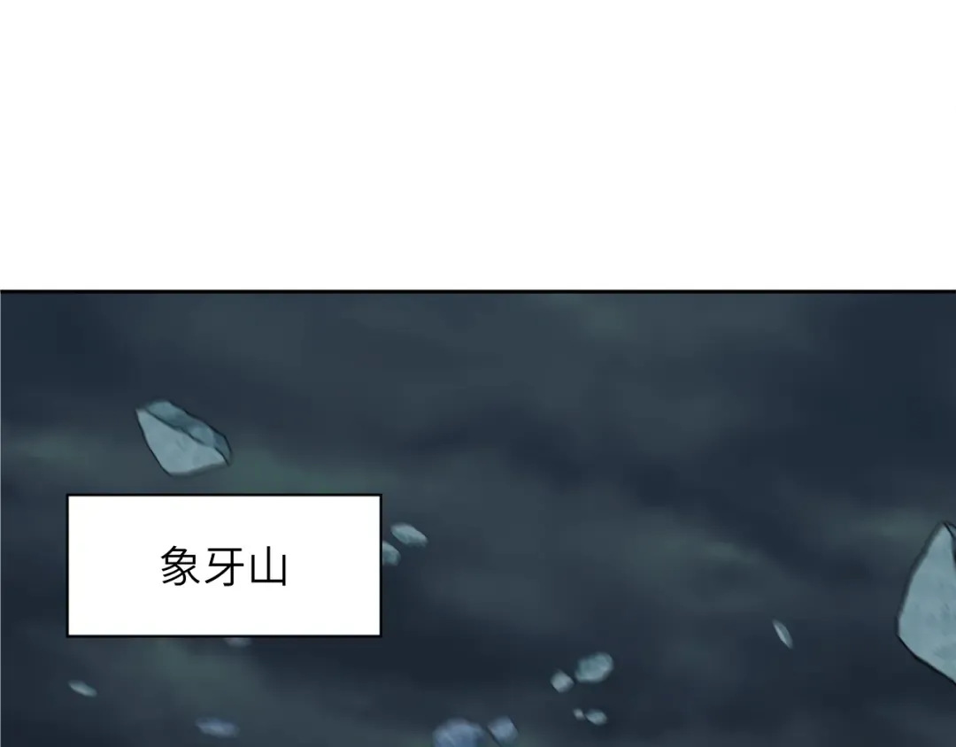 第324话 北原篇-佛影现！林风暴走！ 第115页