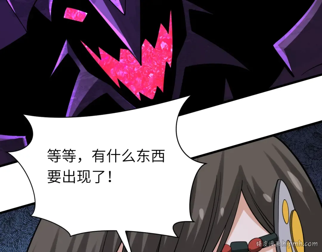 第324话 北原篇-佛影现！林风暴走！ 第152页