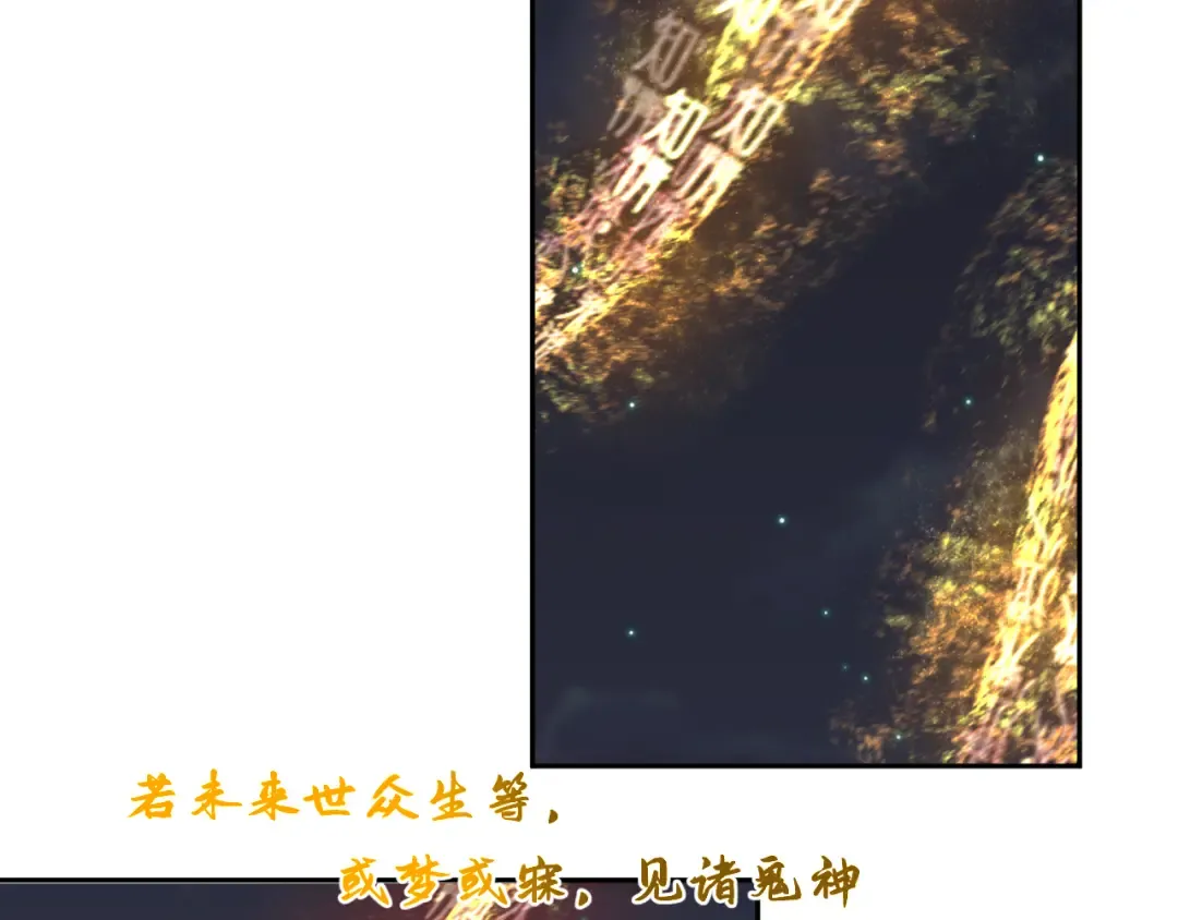 第324话 北原篇-佛影现！林风暴走！ 第155页