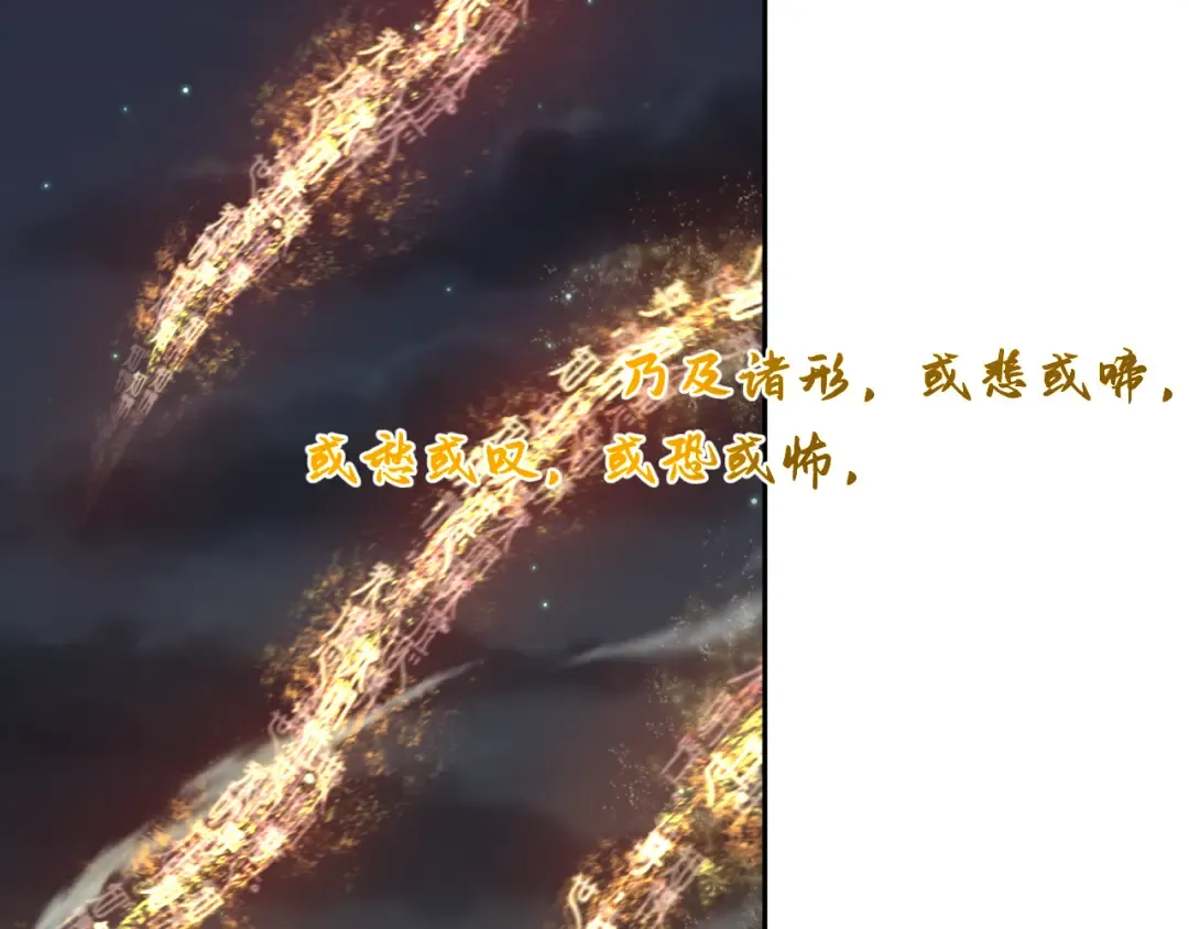 第324话 北原篇-佛影现！林风暴走！ 第156页