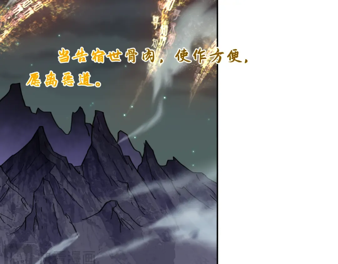 第324话 北原篇-佛影现！林风暴走！ 第157页