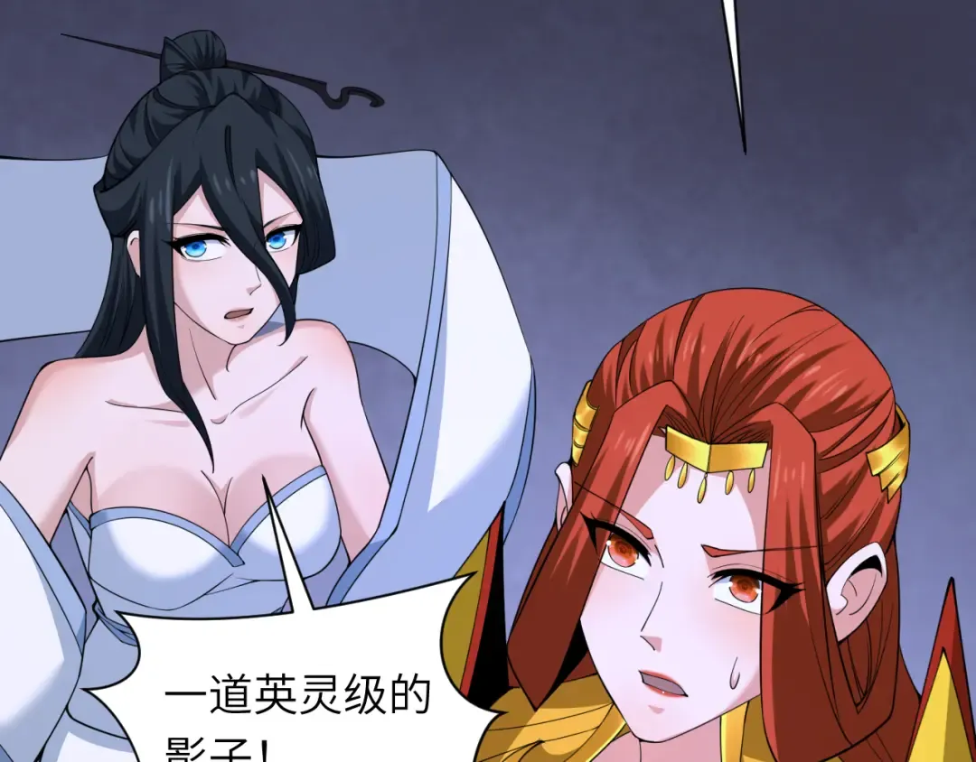 第324话 北原篇-佛影现！林风暴走！ 第164页