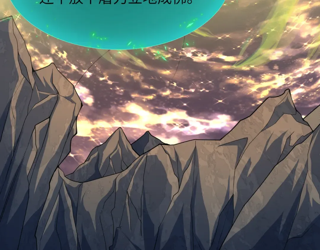 第324话 北原篇-佛影现！林风暴走！ 第169页