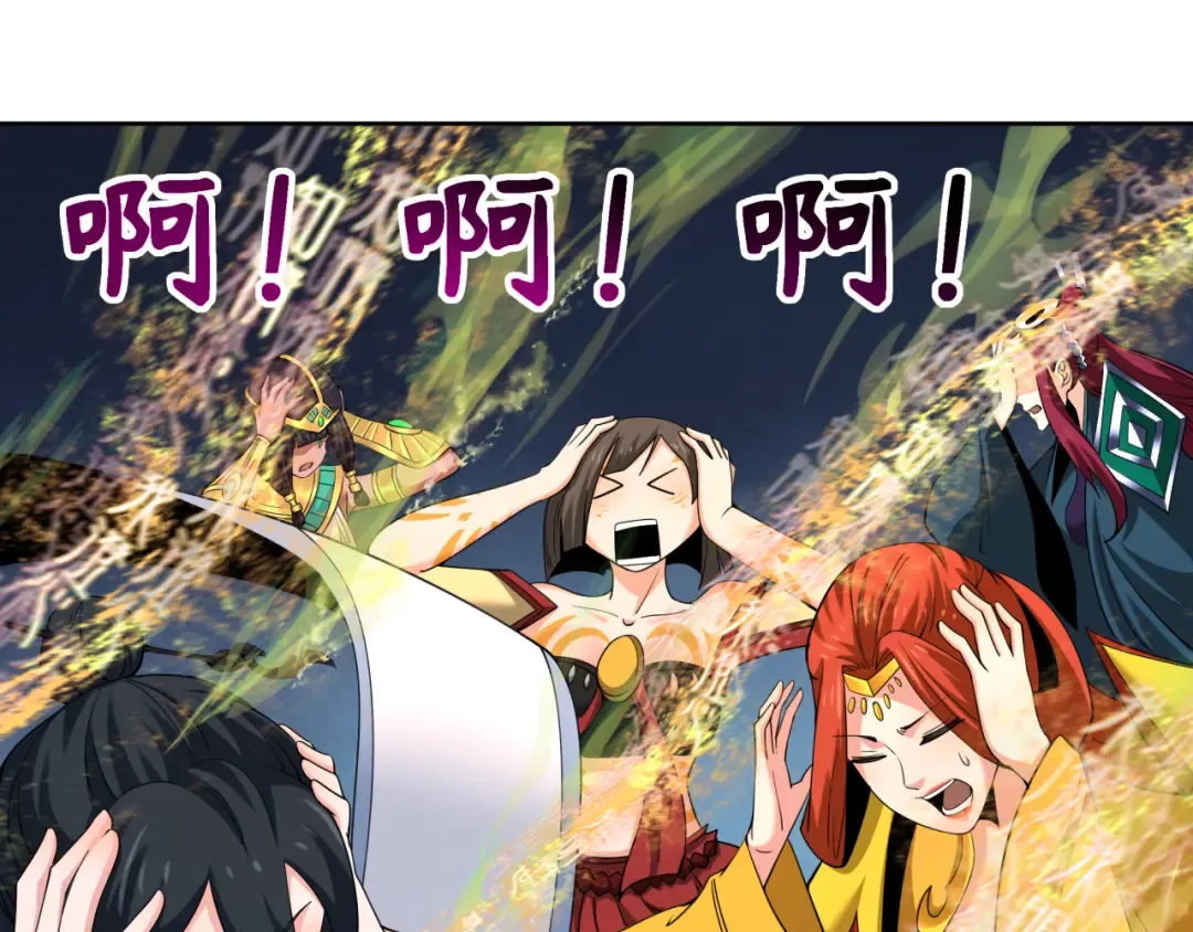 第324话 北原篇-佛影现！林风暴走！ 第175页