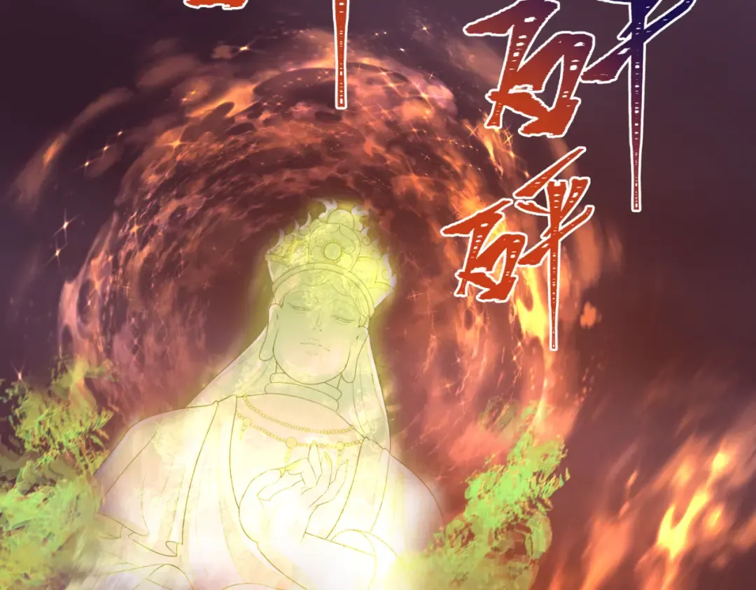 第324话 北原篇-佛影现！林风暴走！ 第178页