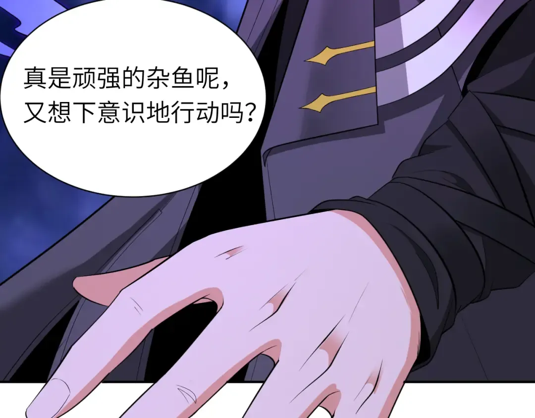 第324话 北原篇-佛影现！林风暴走！ 第185页