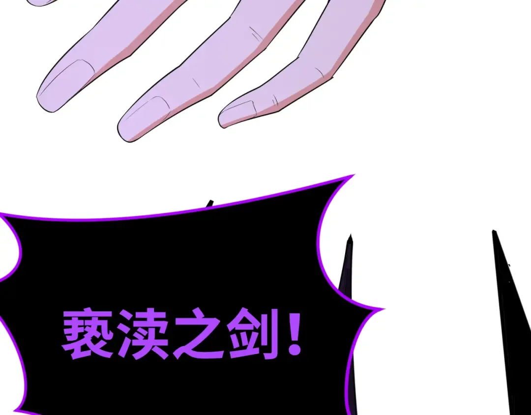 第324话 北原篇-佛影现！林风暴走！ 第186页