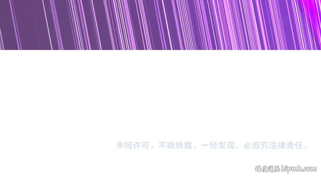 第324话 北原篇-佛影现！林风暴走！ 第202页