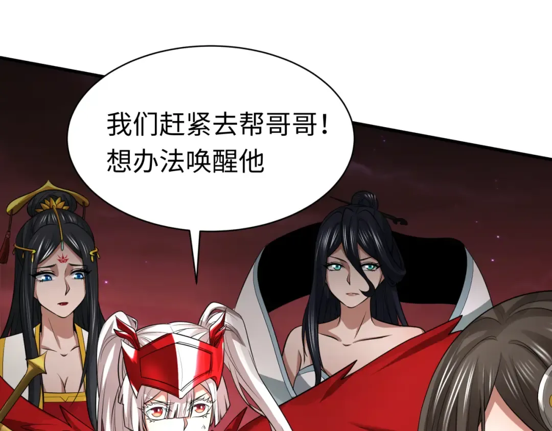 第325话 北原篇-清竹归来！ 第19页
