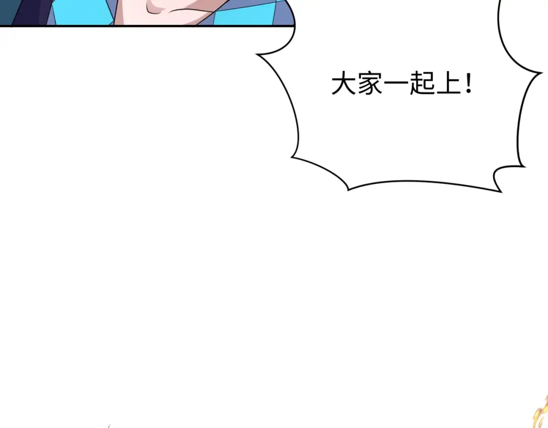 第325话 北原篇-清竹归来！ 第34页