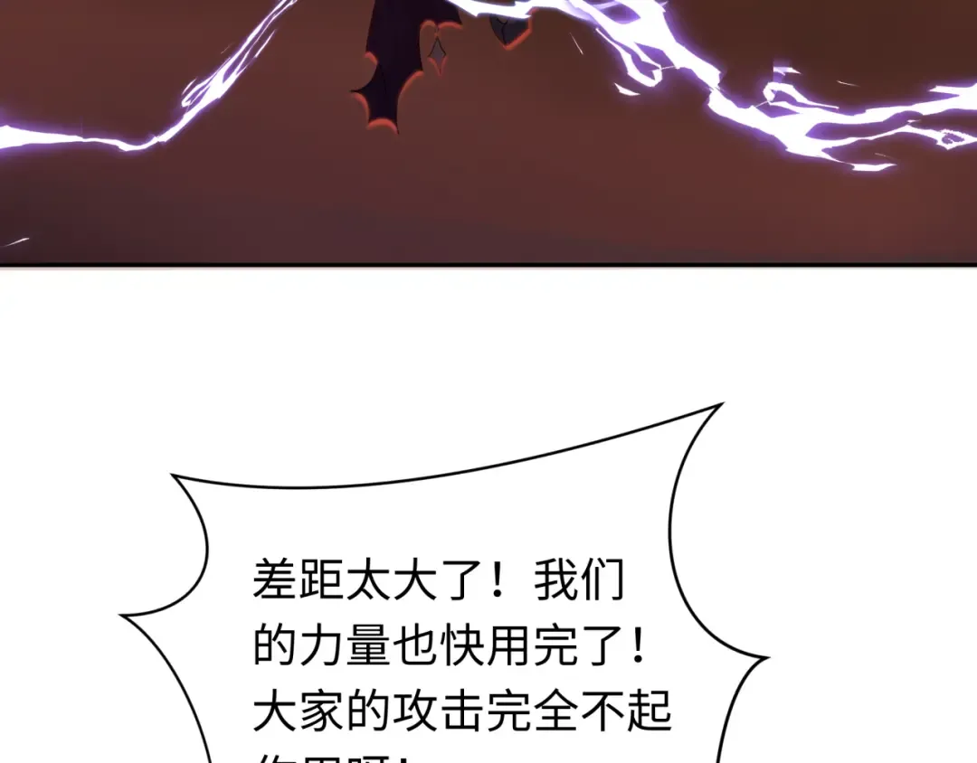第325话 北原篇-清竹归来！ 第38页