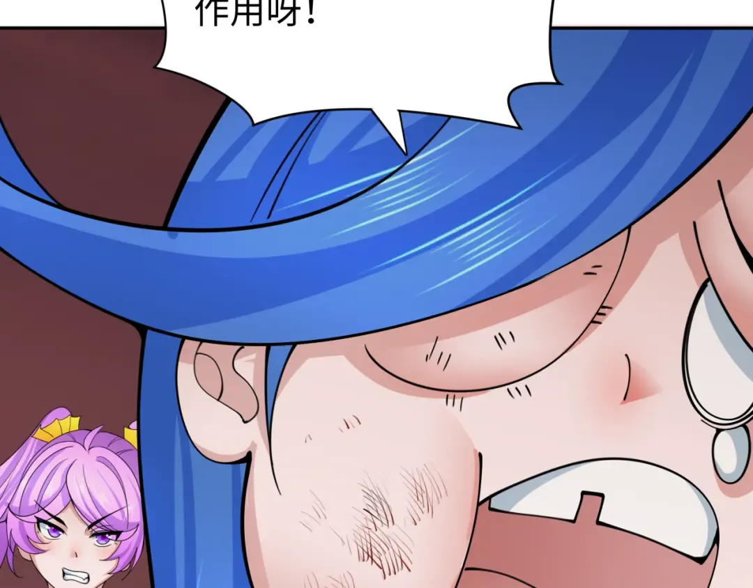 第325话 北原篇-清竹归来！ 第39页