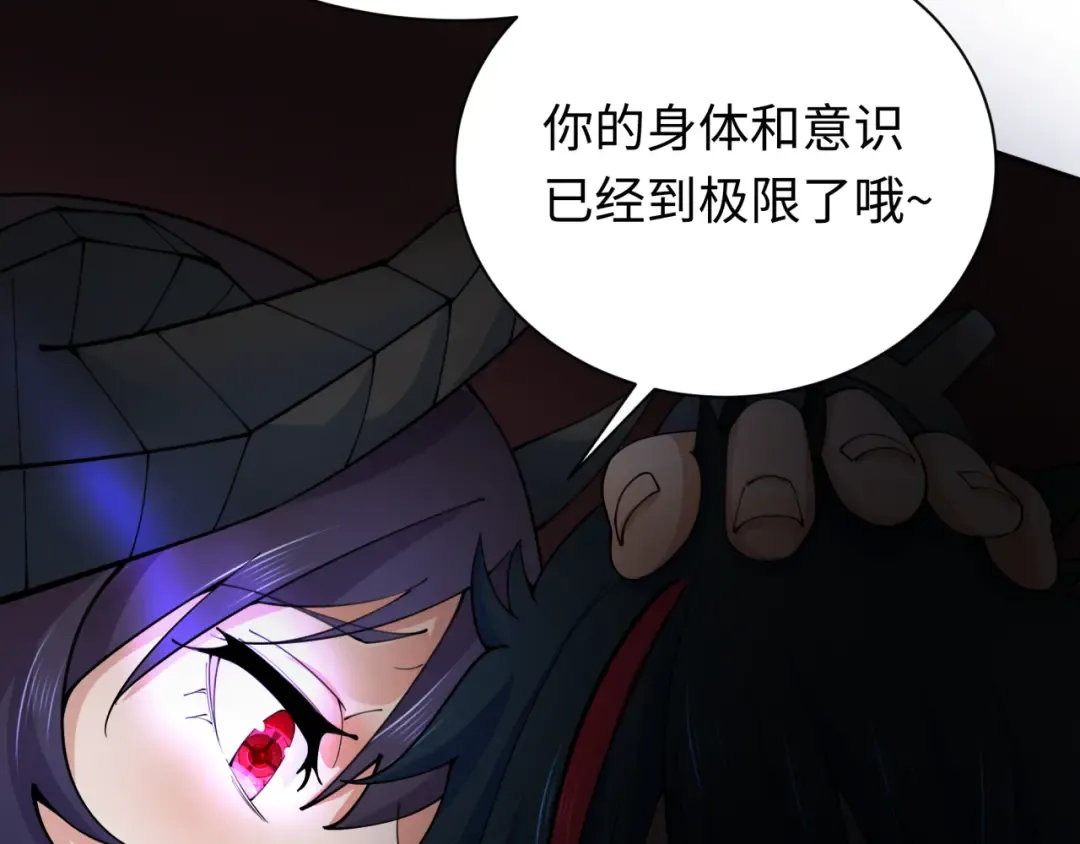 第325话 北原篇-清竹归来！ 第45页