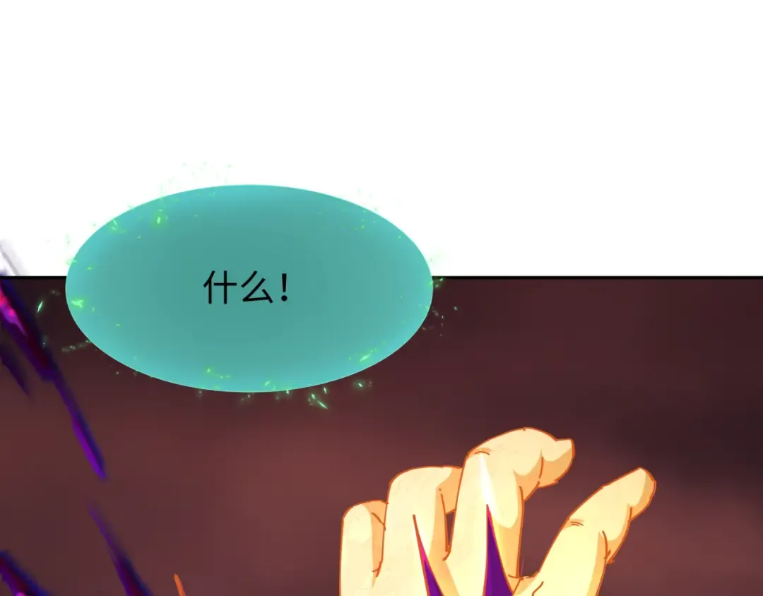 第325话 北原篇-清竹归来！ 第49页