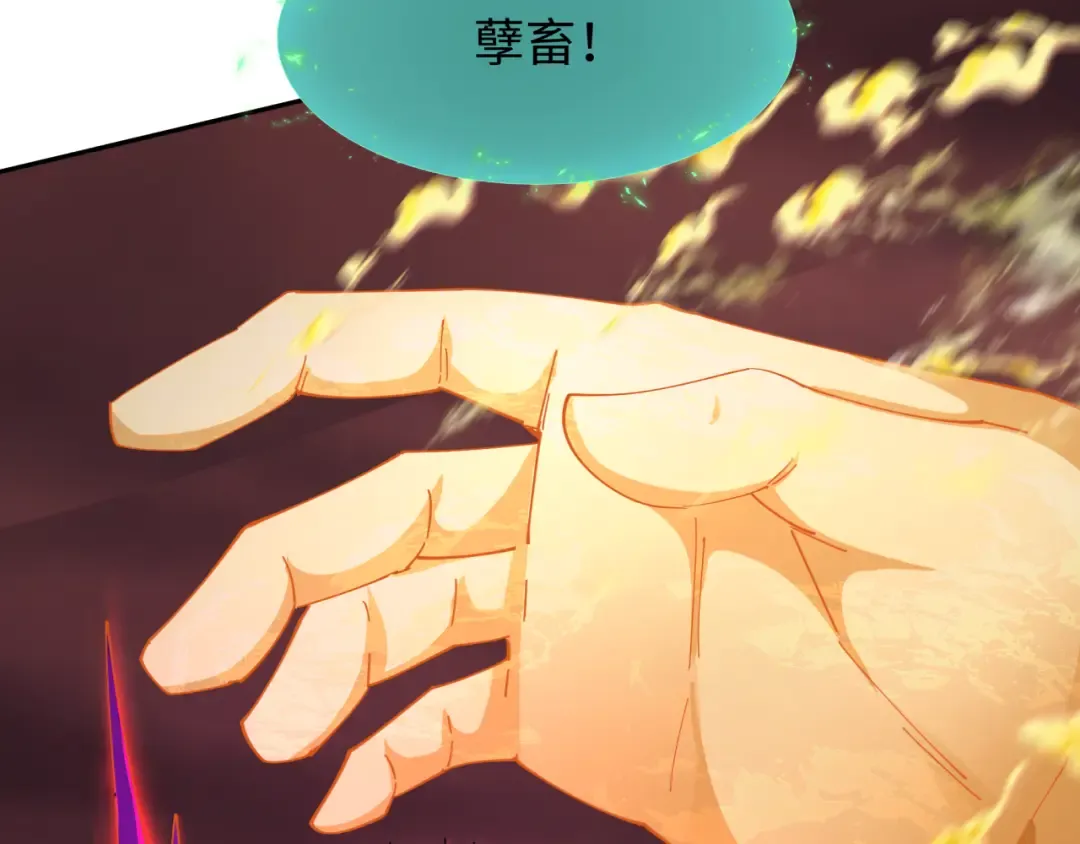 第325话 北原篇-清竹归来！ 第54页