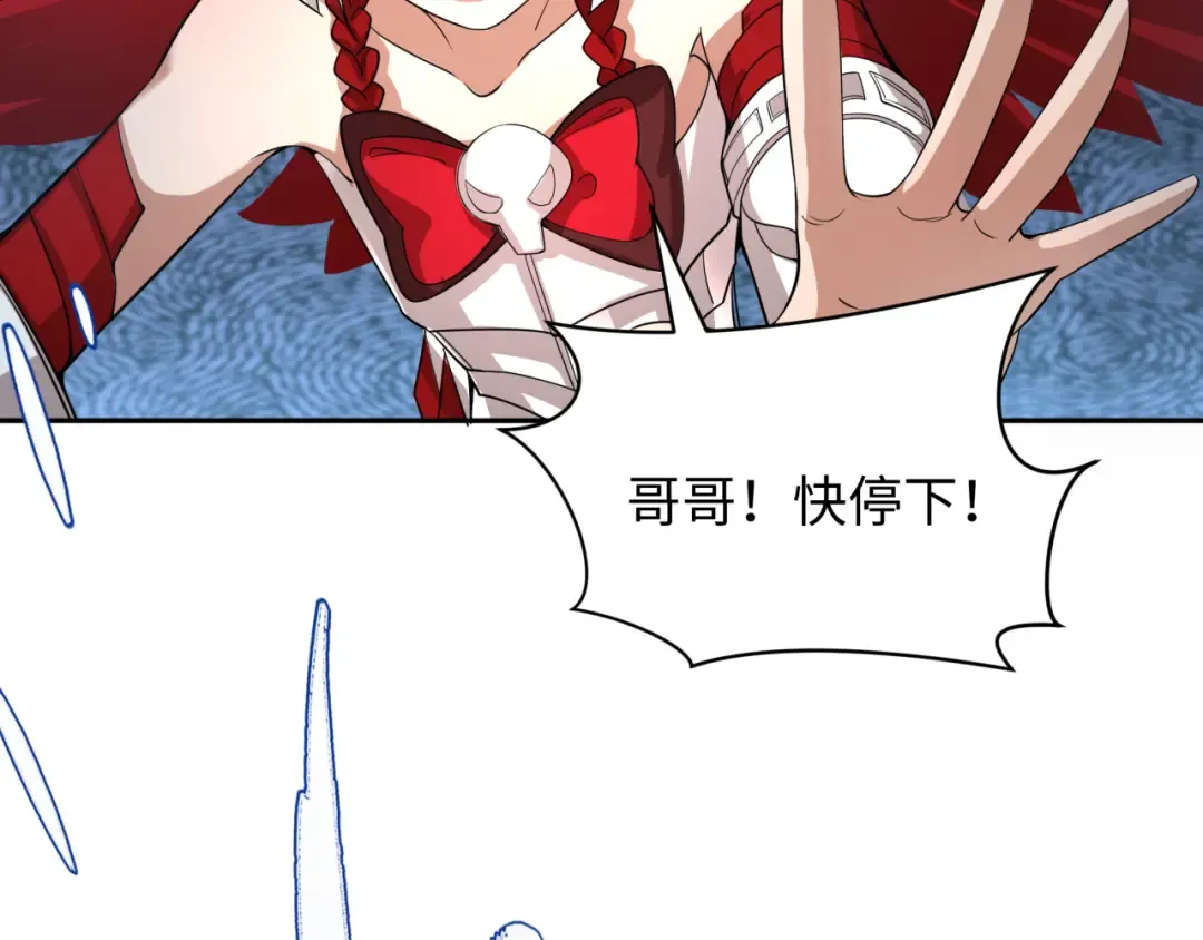 第325话 北原篇-清竹归来！ 第73页