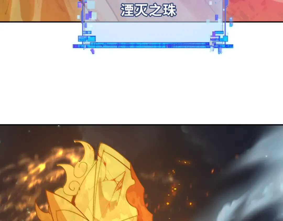 第325话 北原篇-清竹归来！ 第77页