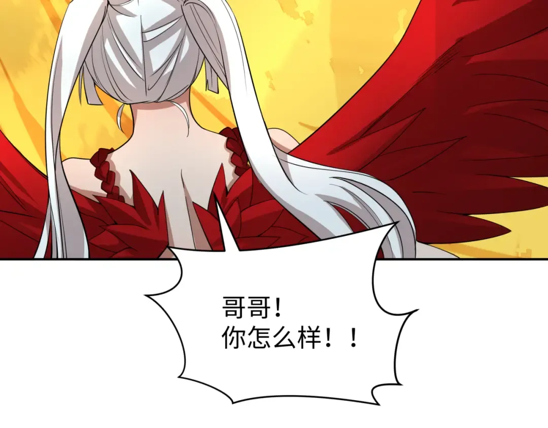 第325话 北原篇-清竹归来！ 第81页