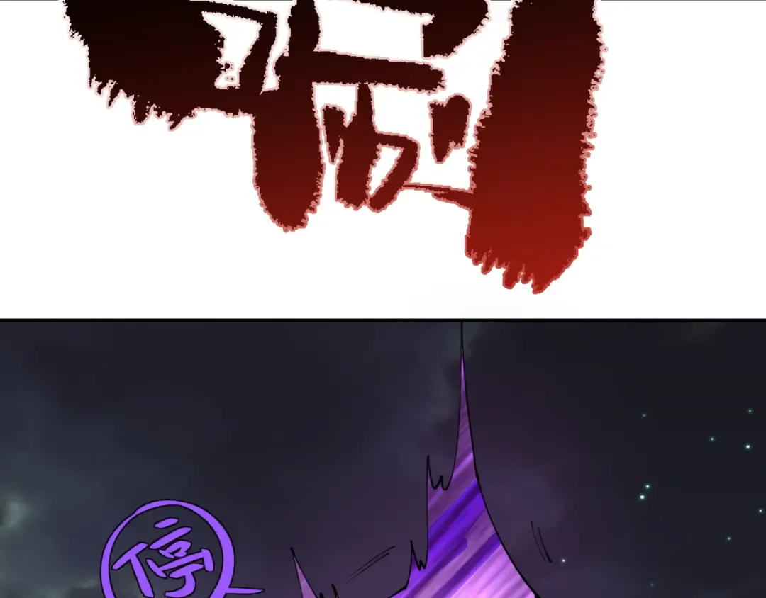 第325话 北原篇-清竹归来！ 第83页