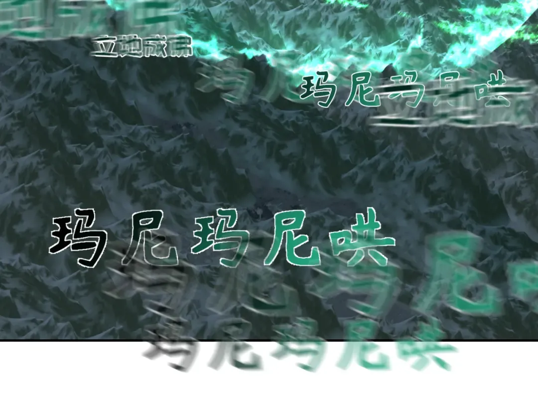 第325话 北原篇-清竹归来！ 第94页