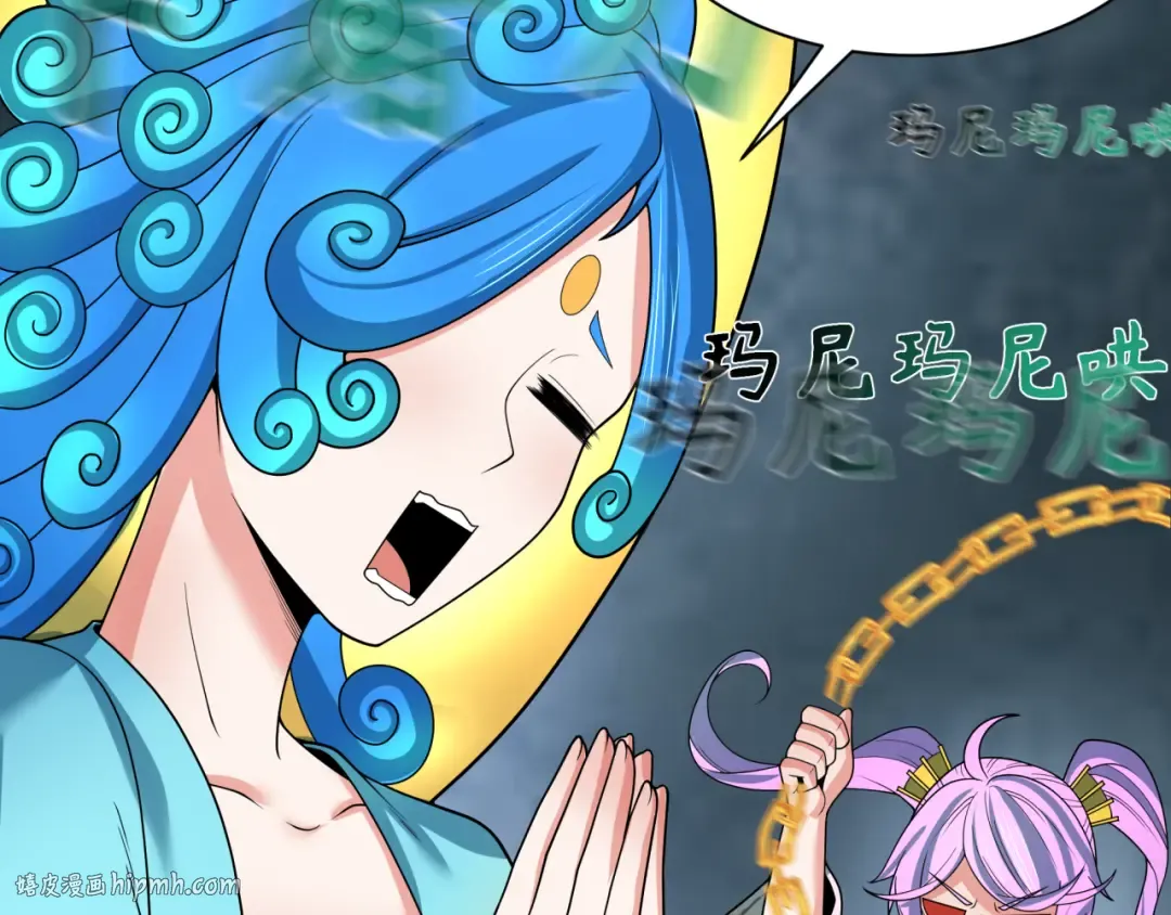第325话 北原篇-清竹归来！ 第96页