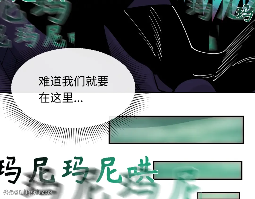 第325话 北原篇-清竹归来！ 第112页