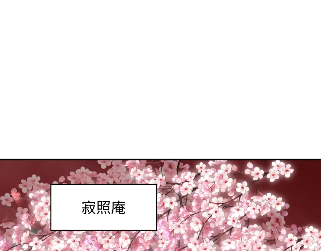 第325话 北原篇-清竹归来！ 第114页