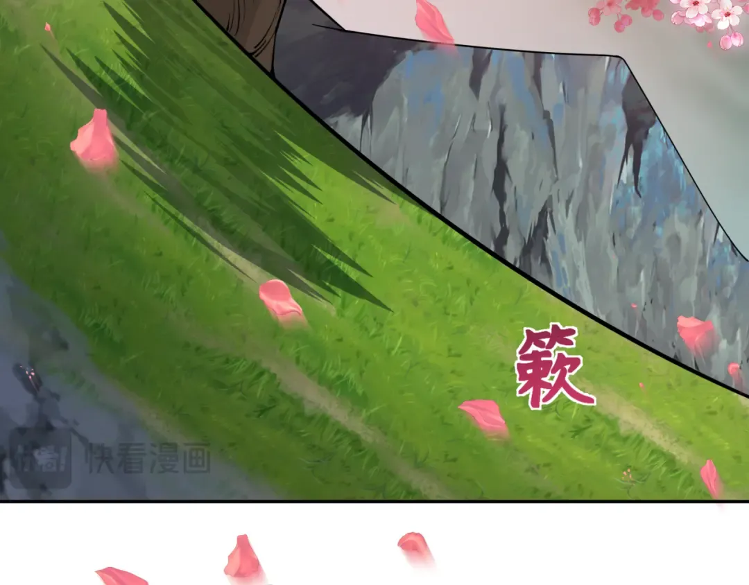 第325话 北原篇-清竹归来！ 第117页